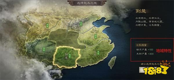 三国志战略版