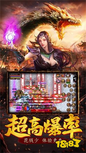 良心单职业高爆版传奇