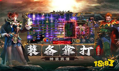 单职业传奇送神器版本排行 新手送免费神器开局三秒秒BOSS