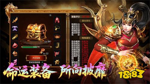 一个人玩的传奇返利版合集 不肝不氪的传奇返利鬼服游戏推荐