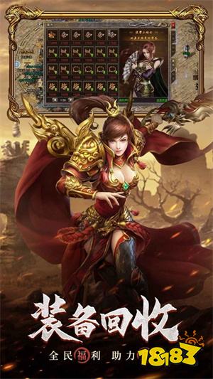 微信传奇入口