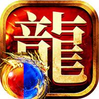 1.95热血新城神龙合击版