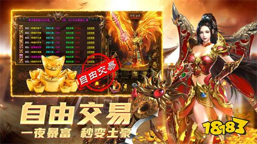 传奇私服怎么挂机自动打怪 2026免费挂机传奇私服版本推荐