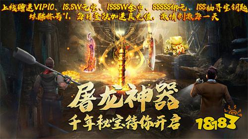 传奇私服怎么挂机自动打怪 2026免费挂机传奇私服版本推荐