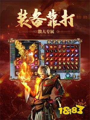 魂环传奇正版游戏
