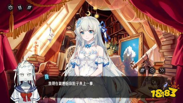 神明也没猜到结局手机版