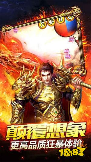 神龙战士游戏微信版