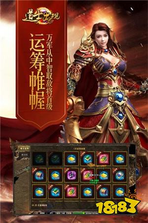 道士出观传奇小程序