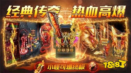 2026战龙之怒免费在线玩