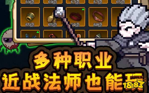 超维进化最新可用兑换码有哪些2026 超维进化有效兑换码汇总