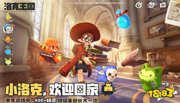 洛克王国世界s3赛季属性球怎么选 洛克王国世界s3属性球推荐