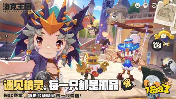 洛克王国世界s2赛季什么时候结束 洛克王国世界s2结束时间一览