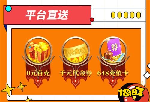 2026零氪白嫖党必入的五款BT游戏盒子 不花钱也能玩得爽的bt手游app推荐