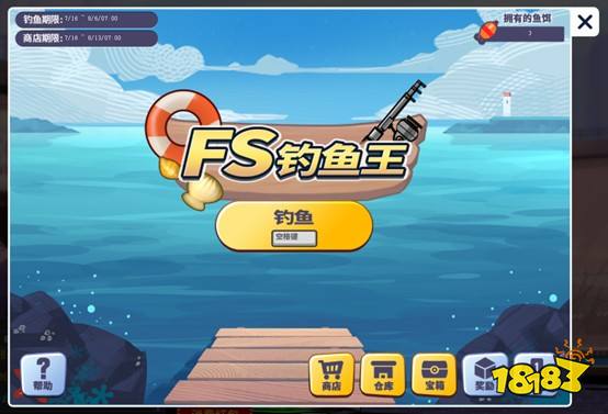 瑞尔佩伊的超赞福利 《街头篮球》新版本一起来拼图赢超特
