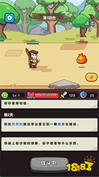 玩法指南2