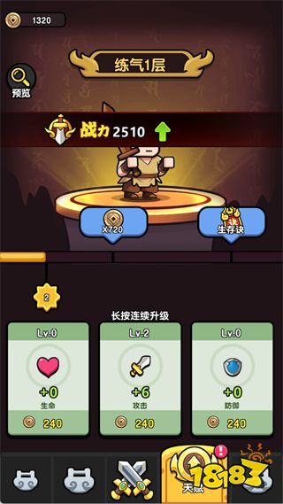 玩法指南6