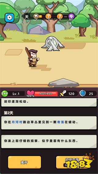 玩法指南1