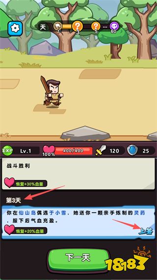 玩法指南4