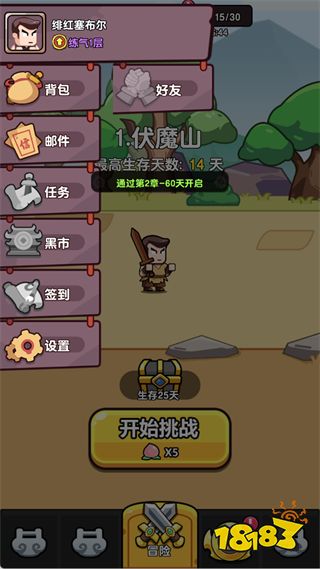 玩法指南7