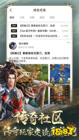 669传奇盒子