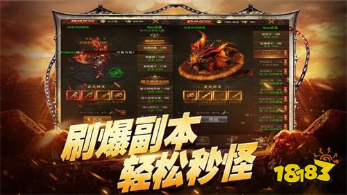 pc单机版传奇
