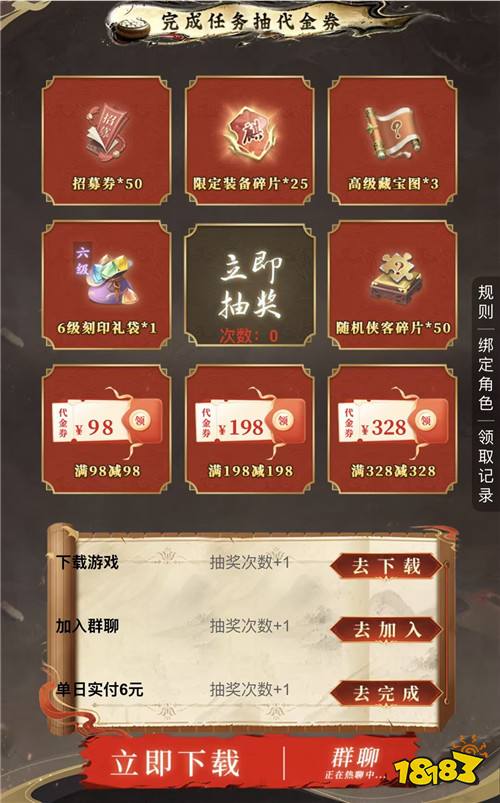 “7.16”限时福利活动：稀有道具限时放送！白嫖资源别放弃！