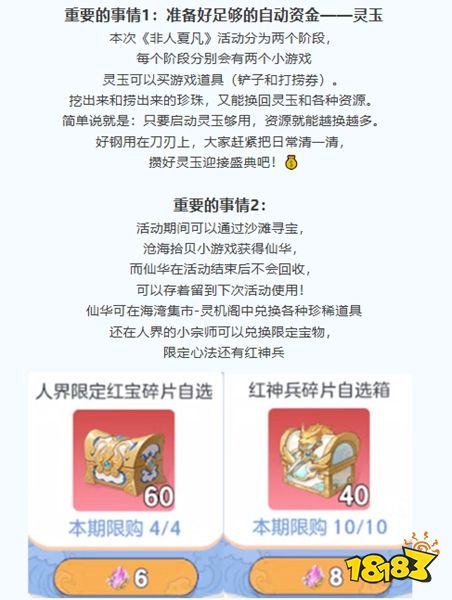宗师之上安卓版下载