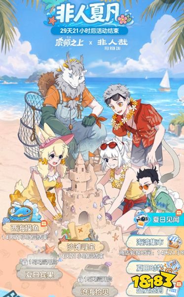 宗师之上九游版下载