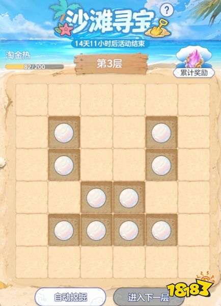 宗师之上九游版下载