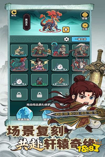 无畏骑士安卓版2026下载