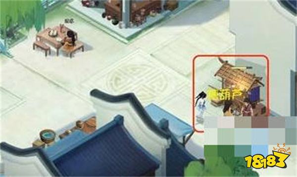 《新仙剑奇侠传之挥剑问情》第二章六界书位置全攻略