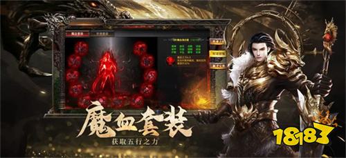 烈焰征程APP下载安装