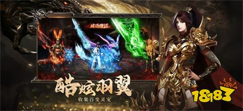 烈焰征程传奇微信小程序