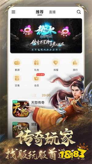 996box盒子下载