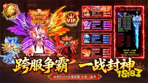 好玩的单机dm传奇合集 经典单机离线dm传奇游戏大全