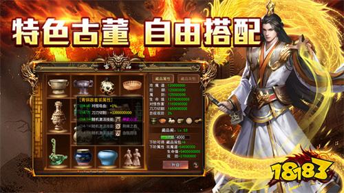 龙渊征途1.95超变单职业：0氪道士如何在开区1小时攒出第一桶金？