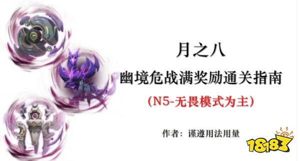 原神秘源机兵构型械怎么打 原神秘源机兵构型械打法攻略