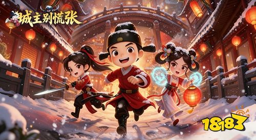 全新塔防策略手游《城主别慌张》已上线! 在哪玩《城主别慌张》正式版手游?