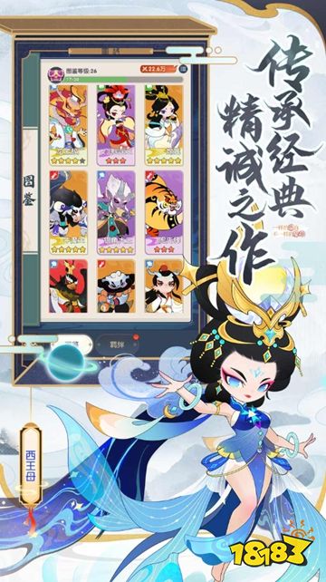 《放开那妖怪》神魔乱斗! 最新阵容搭配进阶指南