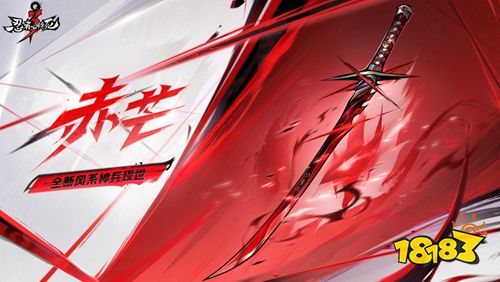 忍者必须死3官服下载