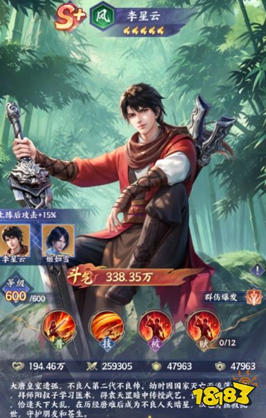 斗破苍穹游戏下载