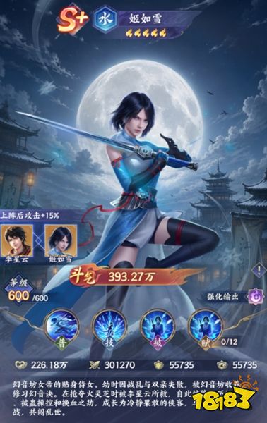 斗破苍穹游戏下载