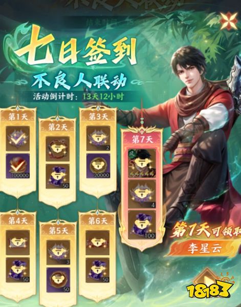 斗破苍穹官方版下载