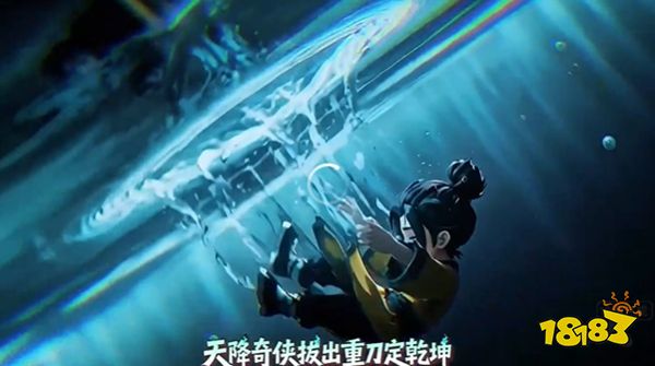 镇邪人官服下载