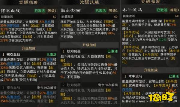三国:天下归心许褚单挑阵容搭配
