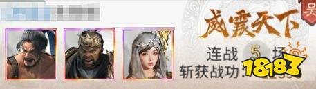 三国:天下归心许褚单挑阵容搭配