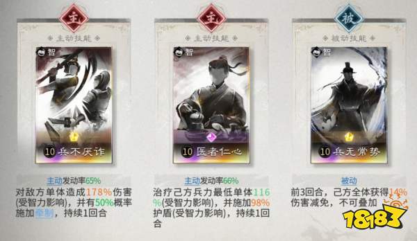 三国:天下归心许褚单挑阵容搭配
