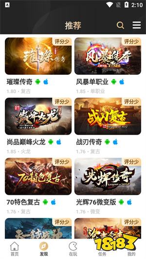 996传奇官网入口