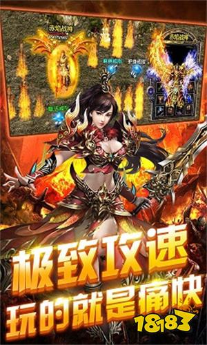奇光传奇APP下载安装