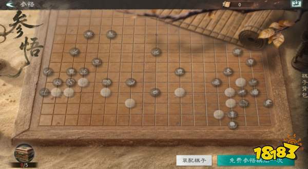 三国:天下归心S3版本核心新内容一览